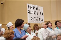 В Туле определили лучшую медсестру, Фото: 17
