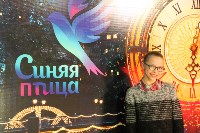 В Туле прошел региональный этап Всероссийского конкурса «Синяя птица», Фото: 196