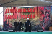 Владимир Груздев принял участие в фестивале «Поле Куликово», Фото: 85