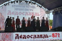 Фестиваль "Дедославль-2018" в Киреевском района, Фото: 5