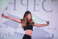 Кастинг на конкурс Мисс Студенчество 2017, Фото: 57