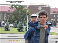 Работы-победители Всероссийского фотоконкурса «Семейный фотоальбом», Фото: 12