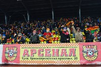 Арсенал - Томь: 1:2. 25 ноября 2015 года, Фото: 141