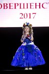 Мисс Совершенство 2017, Фото: 122