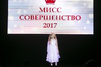Мисс Совершенство 2017, Фото: 195