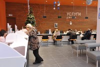 Открытие нового офиса "Ростелеком", Фото: 16