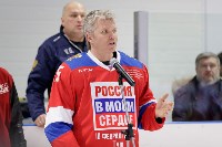 В Туле состоялся хоккейный матч в поддержку российских олимпийцев, Фото: 28