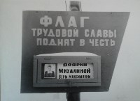 В 1960-х туляков призывали к бдительности, Фото: 3