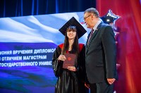 Вручение дипломов ТулГУ 2019, Фото: 62