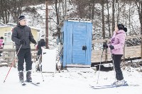 Зимние забавы в Форино и Малахово, Фото: 31