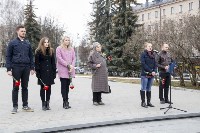 Митинг в память жертв теракта в Санкт-Петербурге, Фото: 13