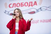 Семейный фестиваль «Школодром-2022» в Центральном парке Тулы: большой фоторепортаж и видео, Фото: 293