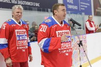 В Туле состоялся хоккейный матч в поддержку российских олимпийцев, Фото: 42