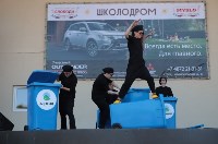 В Центральном парке Тулы стартовал «Школодром-2019», Фото: 31