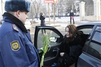 Полицейские поздравили автоледи с 8 Марта, Фото: 18
