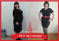 Клиника похудения Елены Морозовой «Славянская клиника», Фото: 2