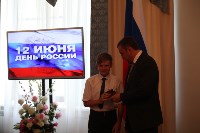 Алексей Дюмин вручил паспорта юным тулякам, Фото: 43