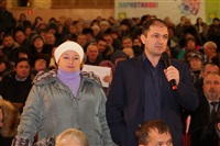 Встреча Губернатора с жителями МО Страховское, Фото: 70