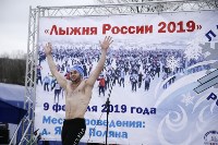 Лыжная России-2019, Фото: 44