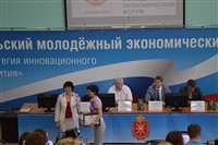 Экономический форум в Новомосковске, Фото: 10