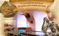 Историко-краеведческий и художественный музей, Фото: 7