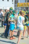 В Туле прошел фестиваль красок, Фото: 137