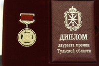 Губернатор вручил премии региона в сфере науки и техники, Фото: 1