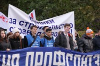 Митинг Тульской федерации профсоюзов, Фото: 5