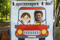 «Школодром-2019» – как это было? Большой видео и фотоотчет, Фото: 243