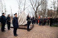 Открытие памятника подвигу Григория Агеева, Фото: 45