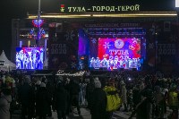 Открытие новогодней ёлки на площади Ленина, Фото: 11