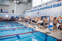 Чемпионат Тулы по плаванию в категории "Мастерс", Фото: 87