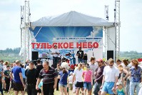 Фестиваль "Тульское небо"-2016, Фото: 97