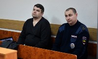 Заседание по делу Александра Прокопука. 24 декабря 2015 года, Фото: 14