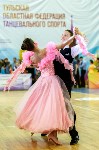 I-й Международный турнир по танцевальному спорту «Кубок губернатора ТО», Фото: 12