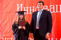 Вручение дипломов магистрам ТулГУ, Фото: 160