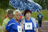 Спартакиада пенсионеров в Новомосковске, Фото: 34