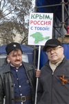 Митинг в Туле в поддержку Крыма, Фото: 25