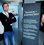 Tele2 представила тулякам свою новую рекламную платформу - «Честность», Фото: 12