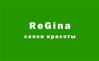 ReGina, салон-парикмахерская, Фото: 1