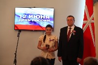Алексей Дюмин вручил паспорта юным тулякам, Фото: 47