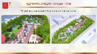Как будет выглядеть Кировский сквер: туляки утвердили дизайн-проект, Фото: 1