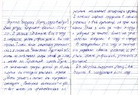 Тульские школьники написали письма Полицейскому Деду Морозу , Фото: 2