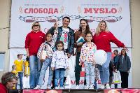 Семейный фестиваль «Школодром-2022» в Центральном парке Тулы: большой фоторепортаж и видео, Фото: 332