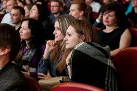 Кинофестиваль Шорты-2017, Фото: 26
