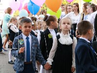 Тульские школьники празднуют День знаний. Фоторепортаж, Фото: 1