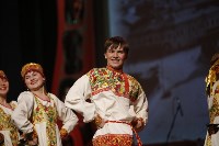 Закрытие фестиваля Улыбнись, Россия, Фото: 145