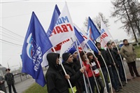 Митинг «Единой России» на День народного единства, Фото: 13