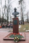 Открытие памятника Стечкину в Алексине, Фото: 36