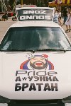 Чемпионат России по автозвуку в Туле, Фото: 16